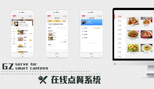 智能點(diǎn)餐系統(tǒng)能有多大用處？