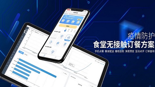 戈子科技云餐廳管理軟件 智能化的餐飲管理軟件