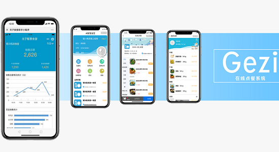 企業(yè)為何要搭建智慧食堂訂餐系統(tǒng)？